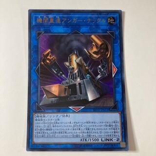 Double Headed Anger Knuckle