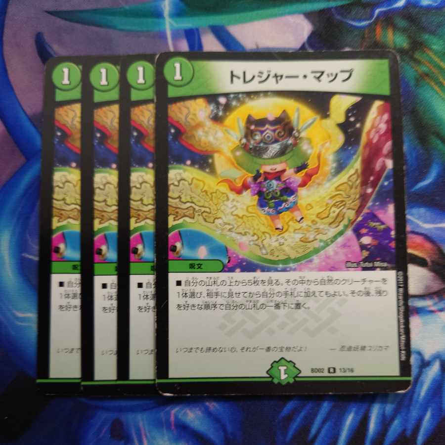 Treasure Map R 13/16
