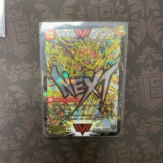 闘将銀河城ハートバーン 超戦覇龍ガイNEXT