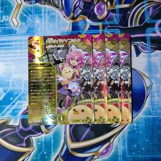 Divination's Izanai Cotton VR 2/75 Set of 4