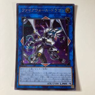 Firewall Dragon ☆9678