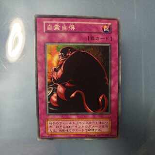 Just Desserts Initial Normal ☆