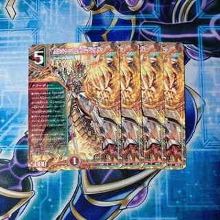 Borshak, Secret, Dragon U 50/75 Set of 4