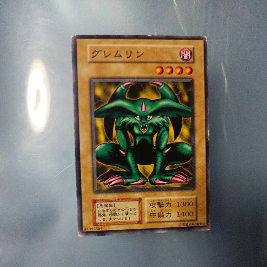 Feral Imp Early Normal ☆