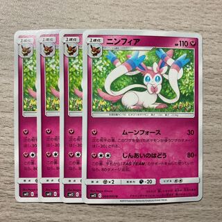 Special price] Sylveon U 064/095 4pcs.