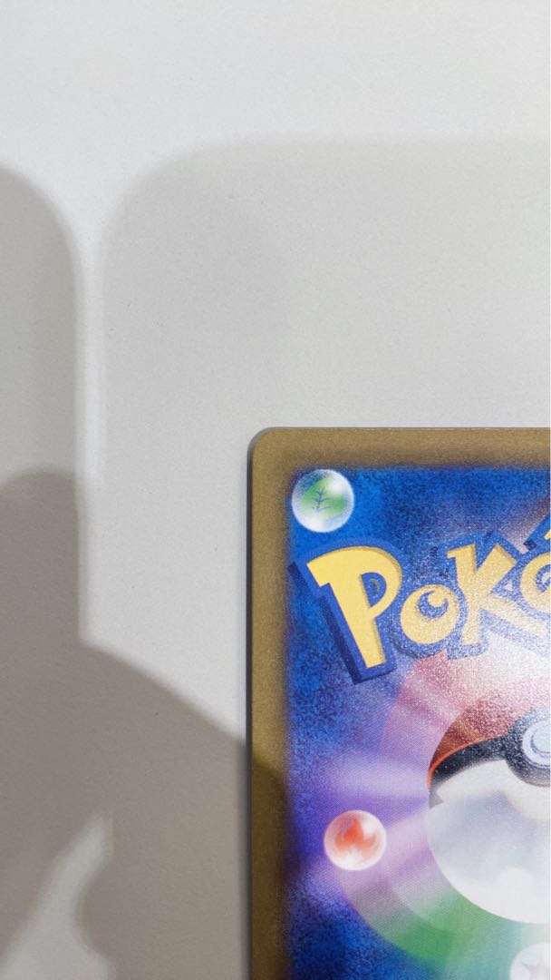 Pokemon card Acerola's Foresee sr no horizontal line [beautiful].