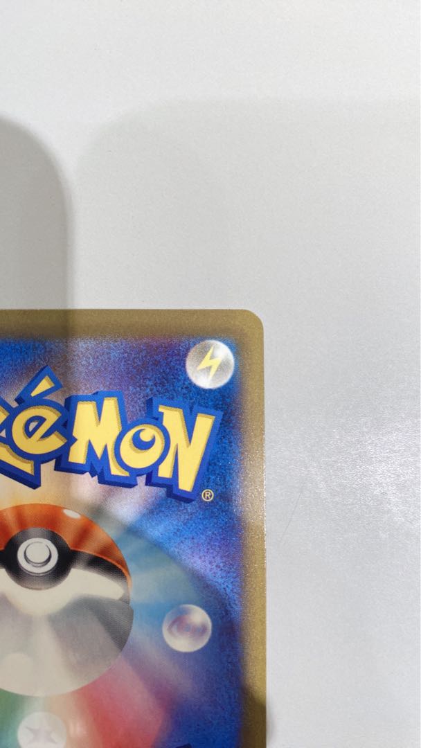 Pokemon card Acerola's Foresee sr no horizontal line [beautiful].