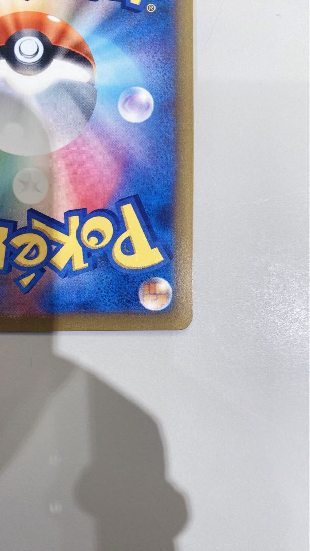 Pokemon card Acerola's Foresee sr no horizontal line [beautiful].