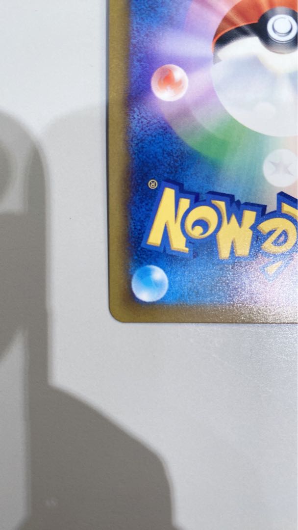 Pokemon card Acerola's Foresee sr no horizontal line [beautiful].