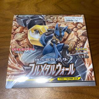 Unopened] Full Metal Wall 1BOX