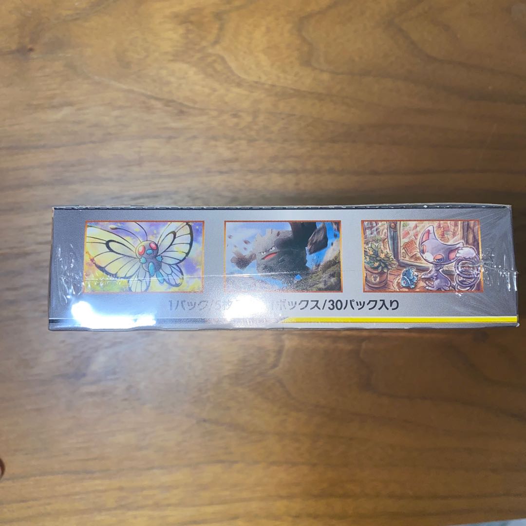 Unopened] Full Metal Wall 1BOX