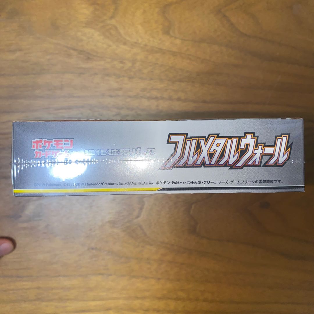 Unopened] Full Metal Wall 1BOX