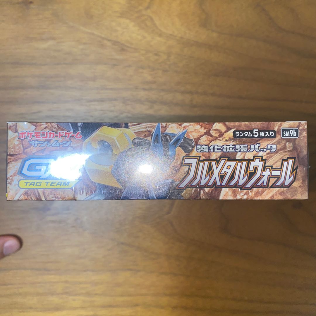 Unopened] Full Metal Wall 1BOX