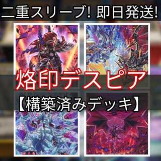 Mountain Store Fast Shipping Branded Despia Deck Constructed Deck Collectible Sale Incredible Ecclesia, the Virtuous Aluber the Jester of Despia Branded Polymerization Growlithe Anne Chimera Frightfur Patchwork