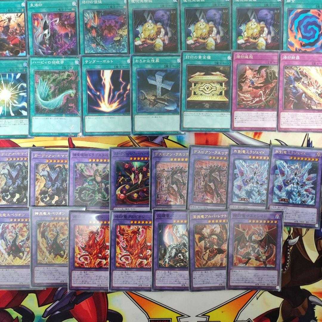 遊戯王　勇者烙印デスピアデッキ(＋赫の聖女カルテシア3枚) 遊戯王 勇者烙印デスピアデッキ(＋赫の聖女カルテシア3枚