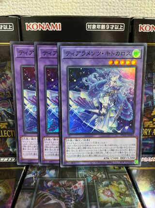 Yu-Gi-Oh Studio 1001 Tearaments Kitokaros, 3 Super Rare.