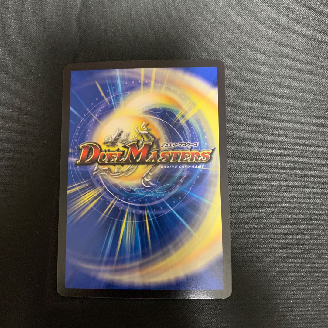 The Evil Darkness Yosei Gyo (Silver Treasure) SR TR7/TR10