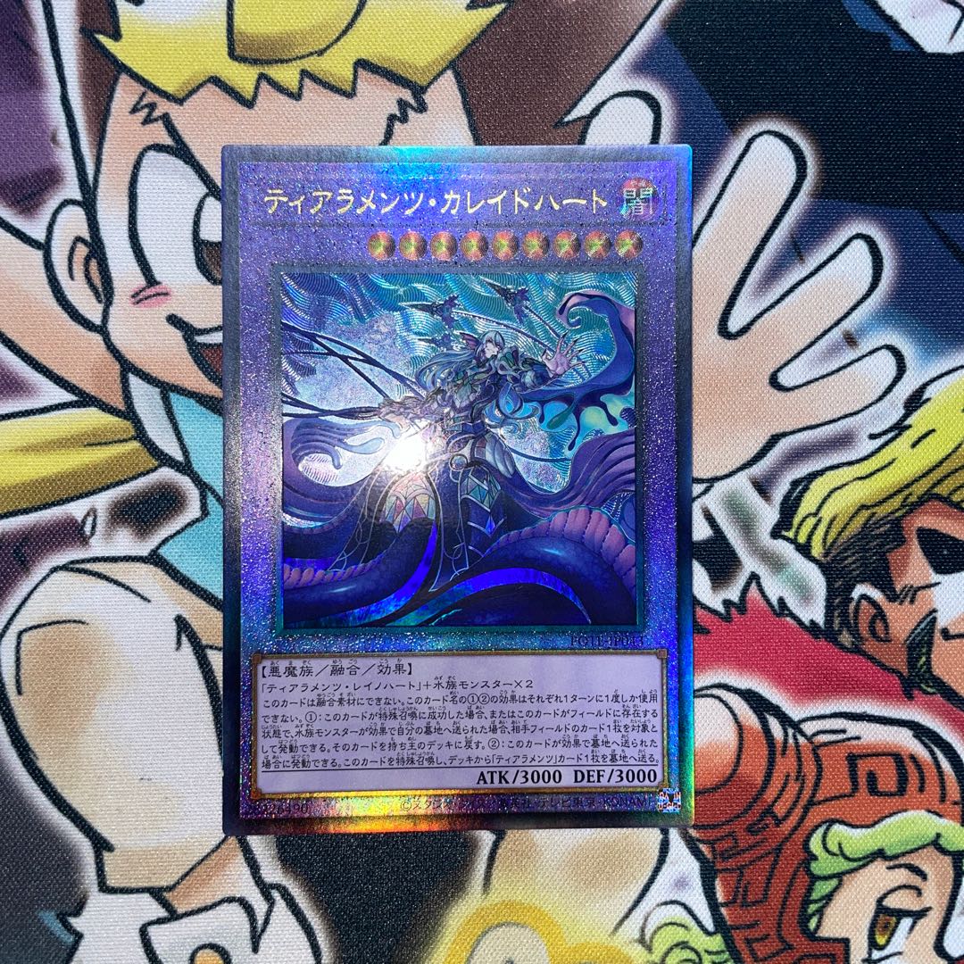 Tiaraments Kaleido Heart Ultimate Rare