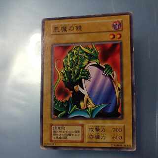 Darkness Demon Mirror Early Normal ☆