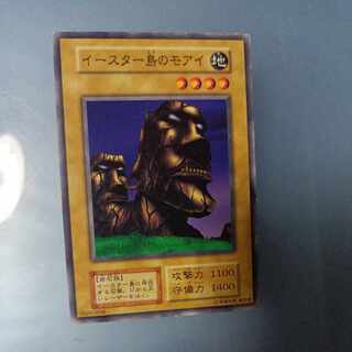 イースター島のモアイ　初期　ノーマル　☆