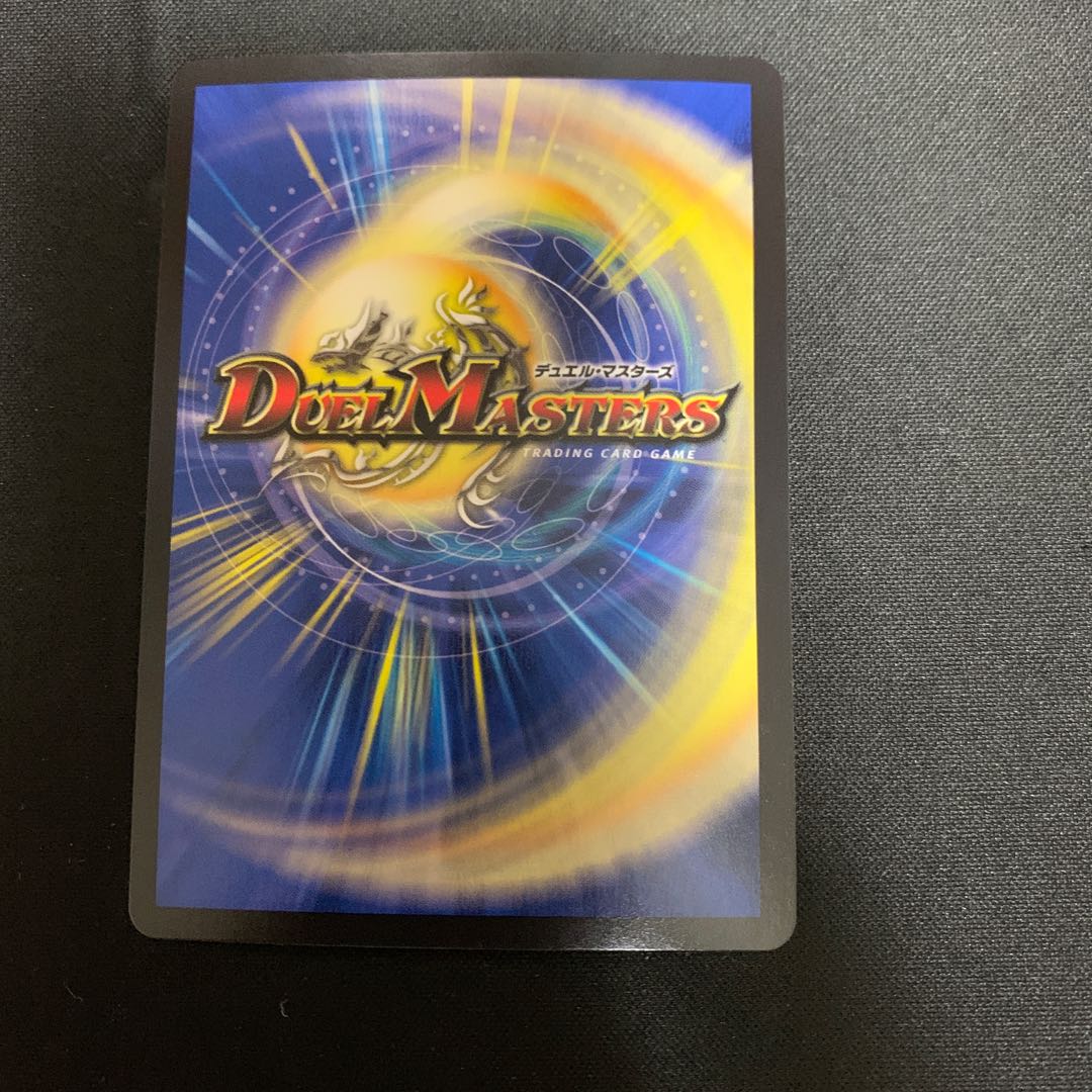 False spear Stitch Together Viljavelin SR S10/S11