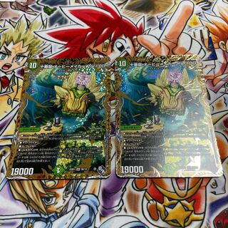 Juban Ryu Aubie Rosa Car Par100 (Secret SP Rare Spec) SR 9B/10