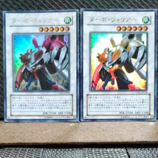 Popotan] Yu-Gi-Oh! 2279 Nitro Warrior Ultra 2 copies