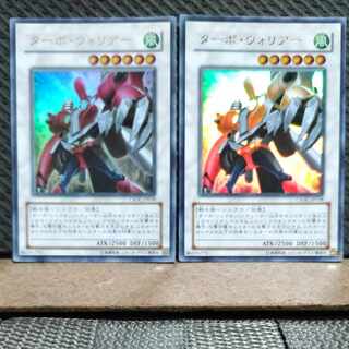 Popotan] Yu-Gi-Oh! #140 Nitro Warrior Ultra 2 copies