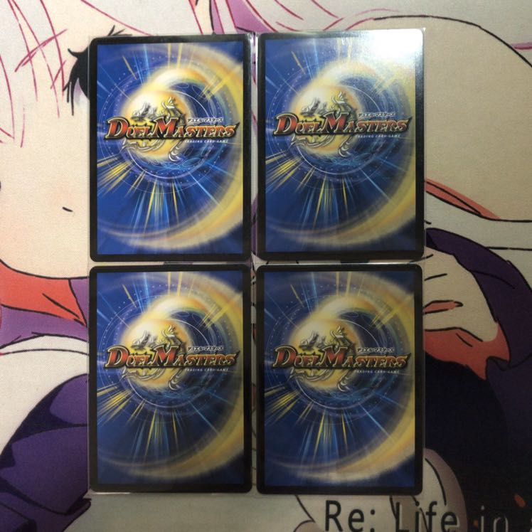 戒王の封 4枚セット