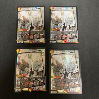 Bonds of Restructer Revolution SR 7/100