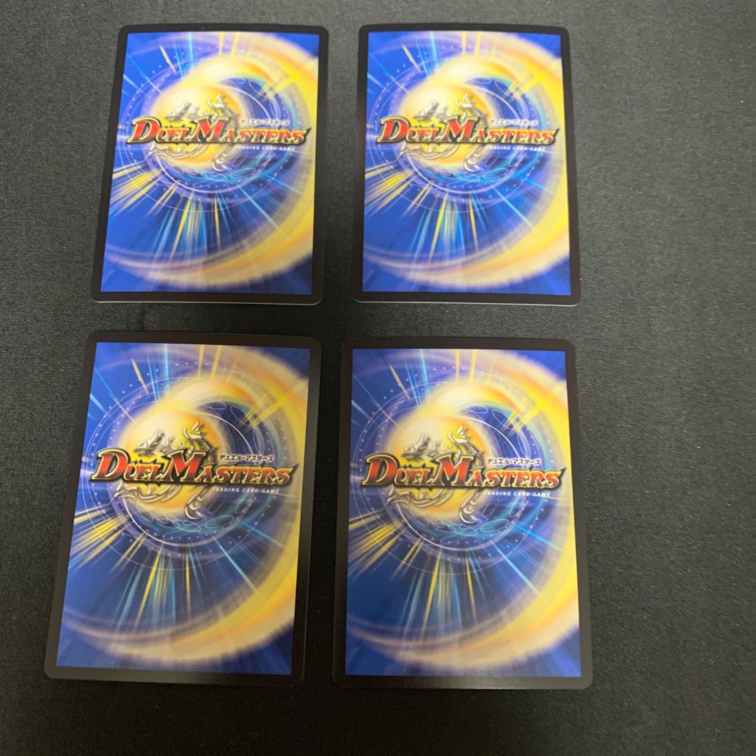 Bonds of Restructer Revolution SR 7/100