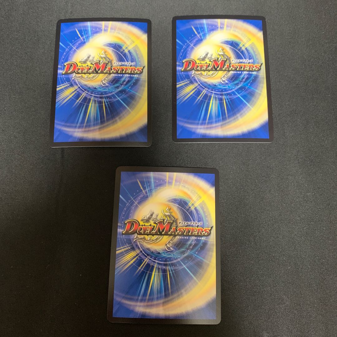 Bonds of Restructer Revolution SR 7/100