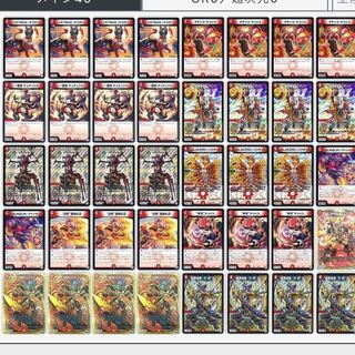 DUEMA Red Single-Barga Deck