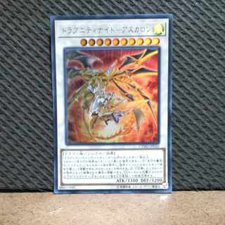 【ぽぽたん】遊戯王  -159  ドラグニティナイト－アスカロン ウルトラ