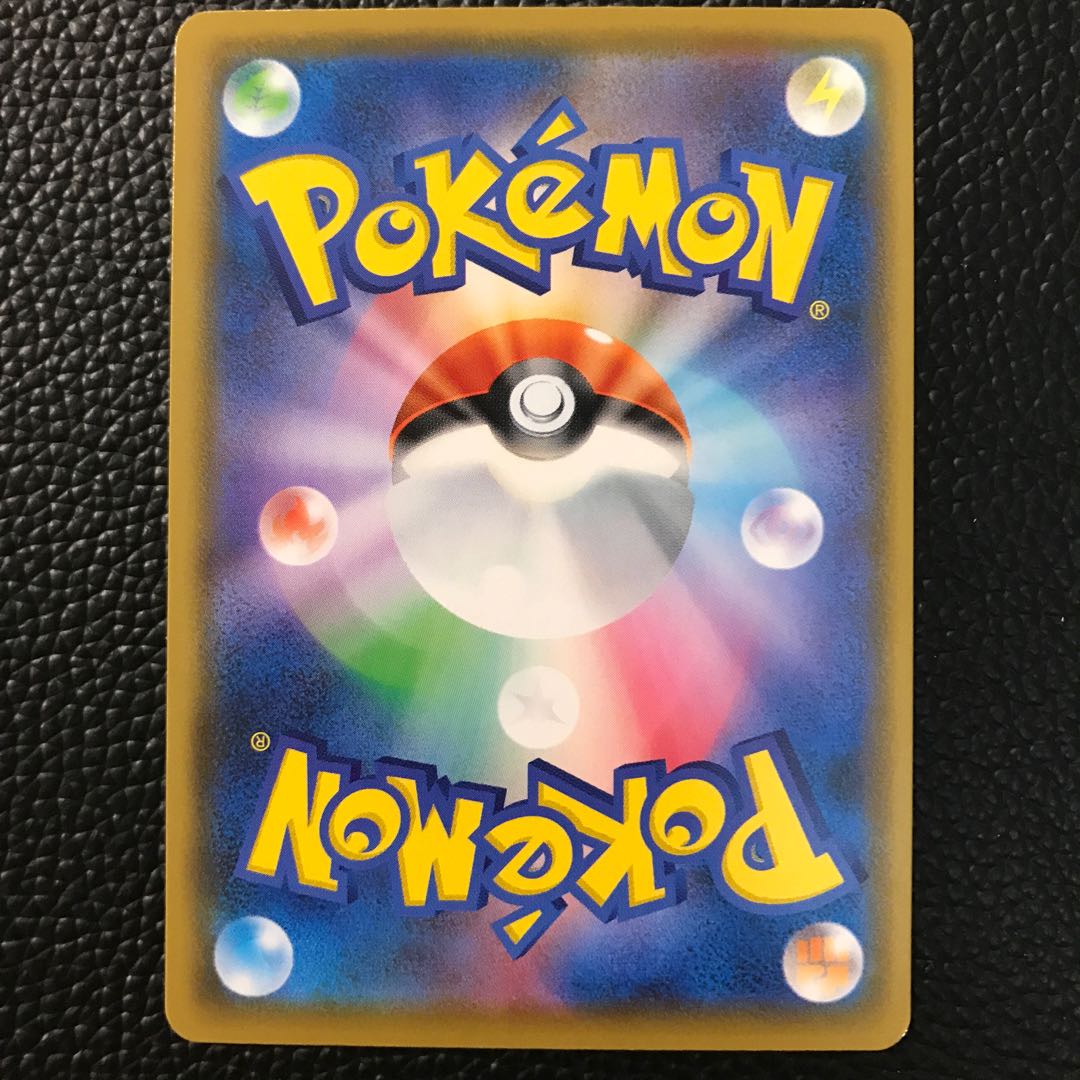 バケッチャ C 016/067