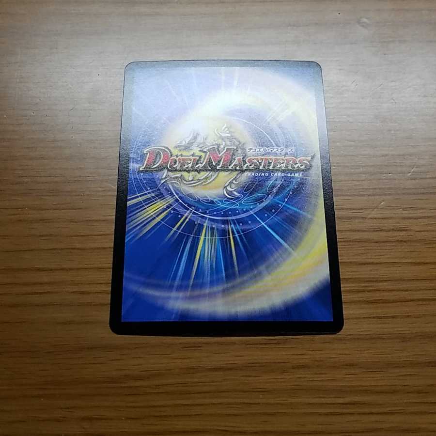 バーンメアザシルバー1枚