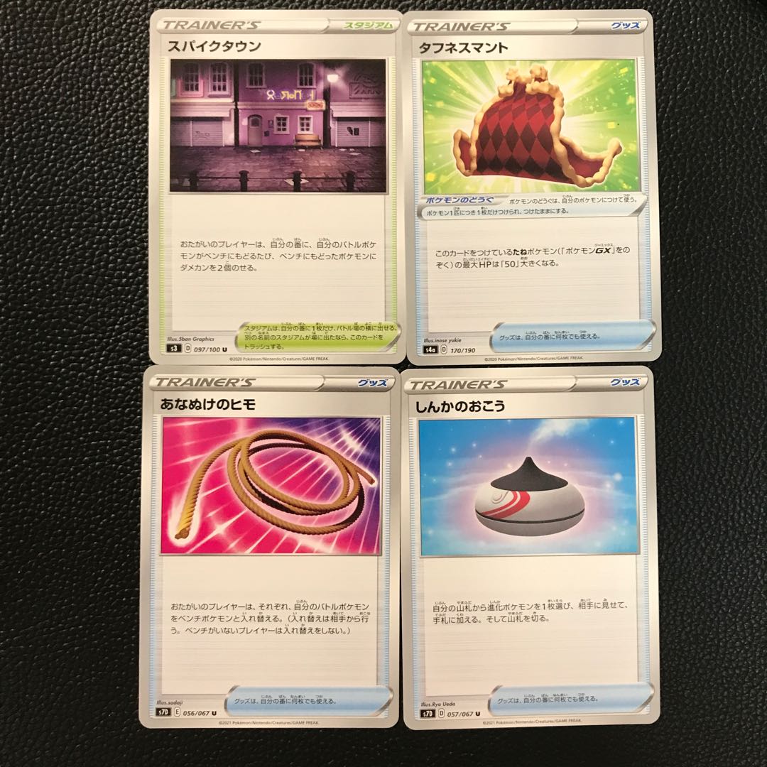 100 yen SALE] Evolution Incense Escape Rope etc.