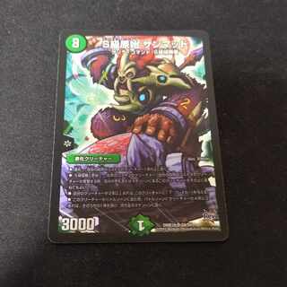 S Class Primitive Sunmad SR S9/S9 Jar Bianca 4pcs.