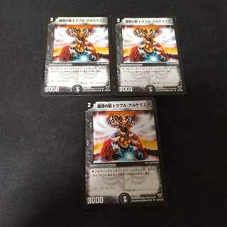 Spark Chemist, Shadow of Whim R 25/110 3 copies