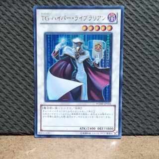 【ぽぽたん】遊戯王  -2257  TG  ハイパー・ライブラリアン  ウルトラ