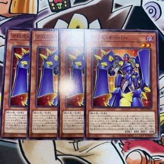 Cross Keeper Normal JP002