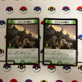 Psychic people of the past