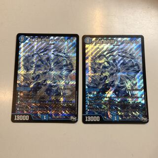 水上第九院シャコガイル 2枚セット