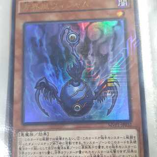 方界胤ヴィジャム