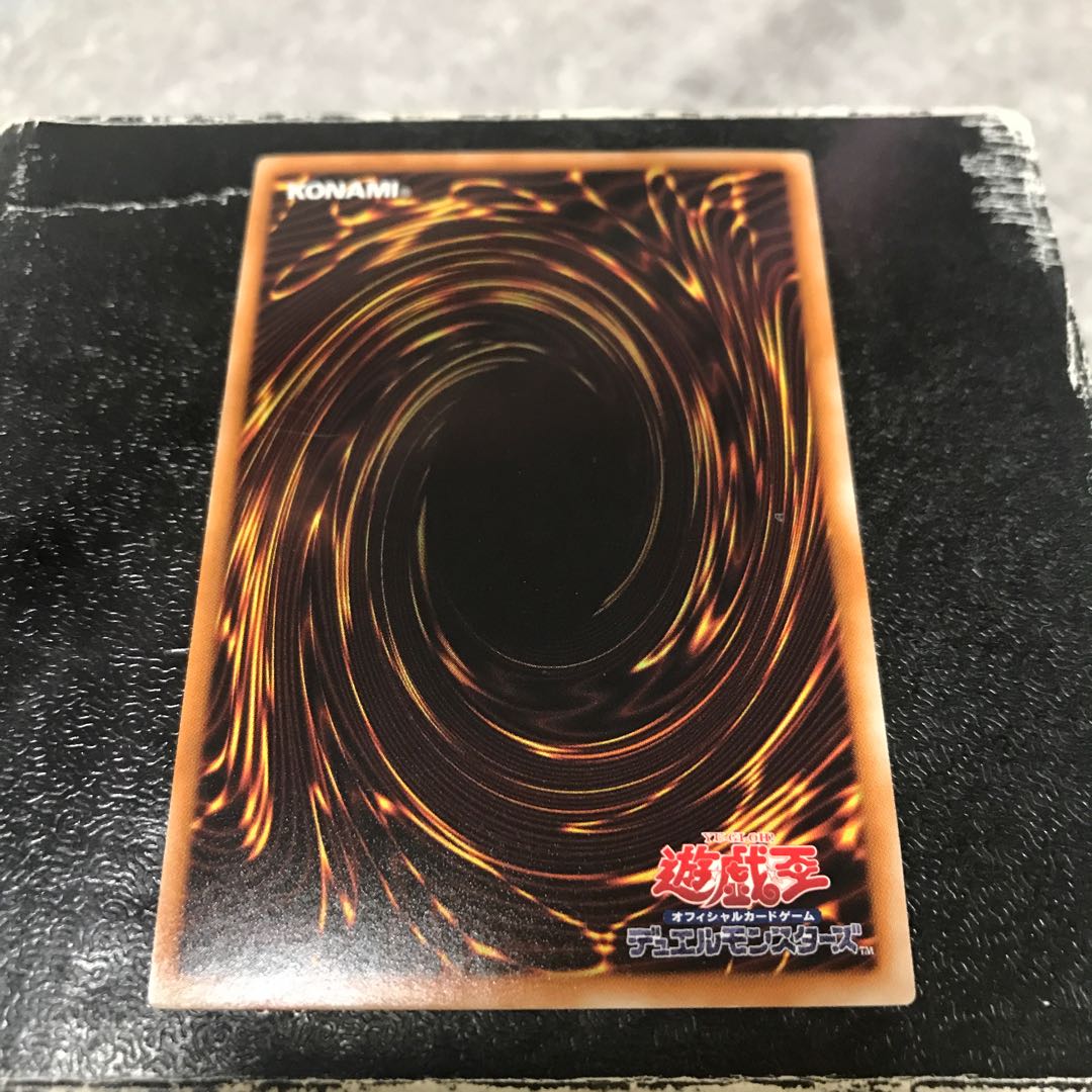 Giant Growth Super Rare