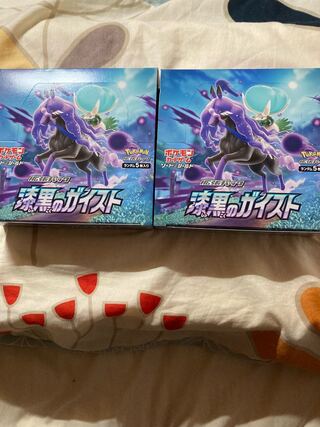 Pokéka Jet-Black Geist Unshrunk 2box