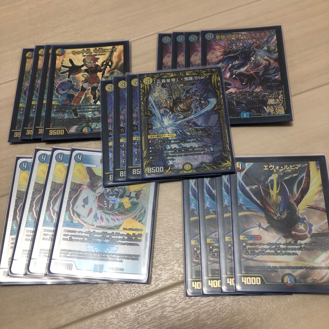 Kirasta "Justice Star Emperor" <Okira.Star> SR S1/S11