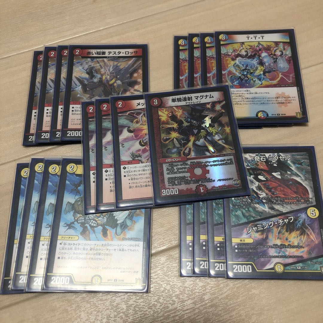 Kirasta "Justice Star Emperor" <Okira.Star> SR S1/S11