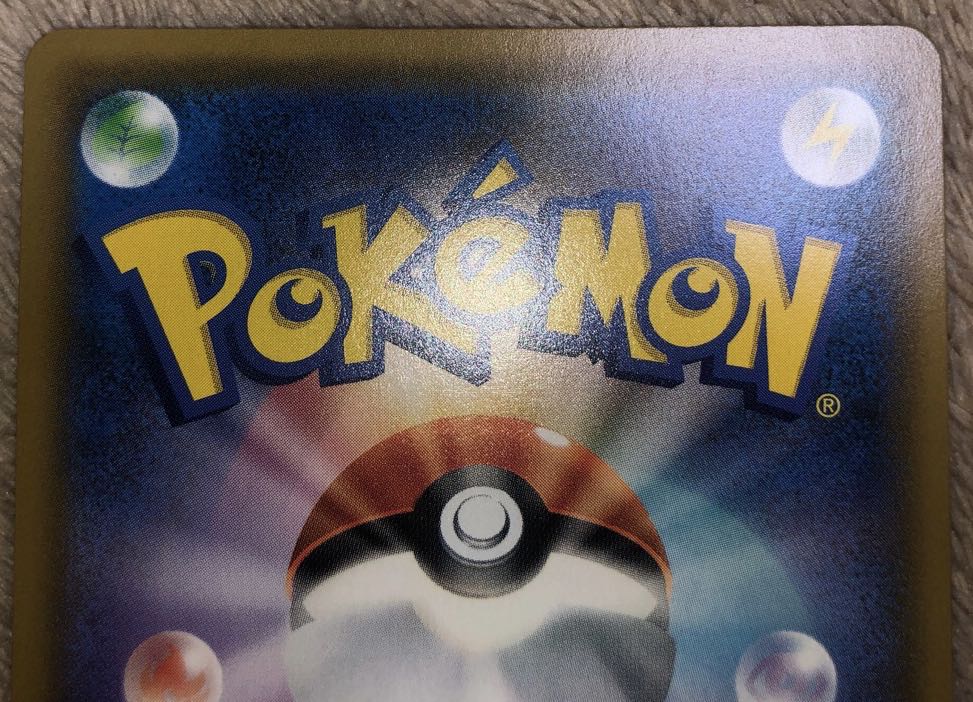 ポケモンカード アンズ SR 026/055 1枚