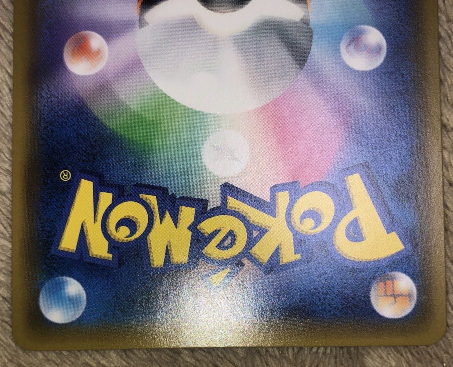 ポケモンカード アンズ SR 026/055 1枚